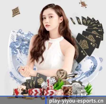 易游电竞 APP 界面